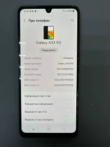 01-200281184: Samsung galaxy a33 5g 6/128gb