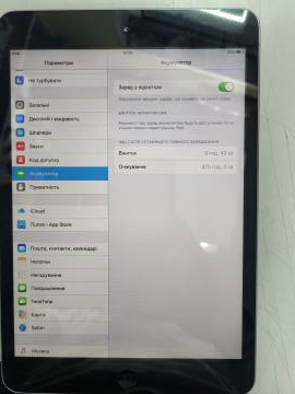 01-200236898: Apple ipad mini 1 wifi 16gb