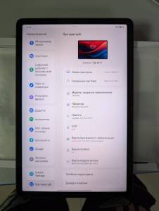 01-200294921: Lenovo tab m11 tb330xu 8/128gb lte