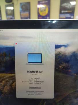 01-200041550: Apple macbook air a2337 m1 cpu 8 core/gpu 7 core/ram8gb/ssd256gb