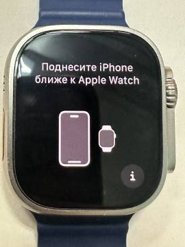 01-200157900: Apple watch ultra gps + cellular 49mm titanium case