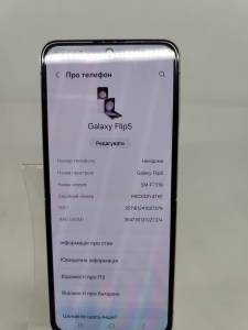 01-200148512: Samsung f731b galaxy flip 5 8/256gb
