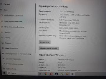 01-200181645: Lenovo amd ryzen 5 5600h 3,3ghz/ ram8gb/ ssd256gb/ gf gtx1650 4gb/1920x1080