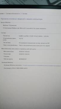 01-200028314: Пк сист. блок пк intel core i3-9100f/ram 16/hdd 1000