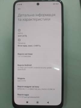 01-200226604: Xiaomi redmi note 11 4/64gb