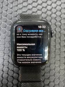 01-200254837: Apple watch se 2 gps 44mm aluminum case with sport