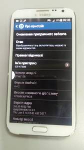 01-200273521: Samsung n7100 galaxy note 2