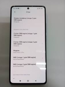 01-200295330: Xiaomi redmi note 13 pro 4g 8/256gb