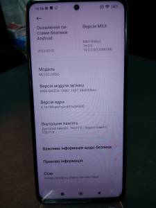 01-200023410: Xiaomi poco x3 pro 6/128gb