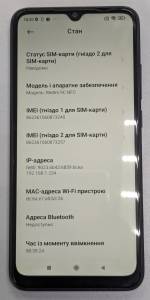 01-200106651: Xiaomi redmi 9c 3/64gb