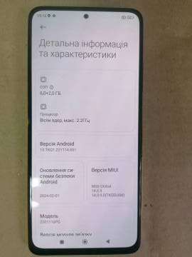 01-200133277: Xiaomi poco x4 pro 6/128gb