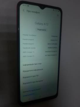 01-200144147: Samsung a125f galaxy a12 3/32gb