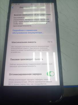 01-200145996: Apple iphone 7 32gb