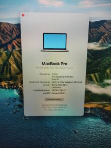 01-200168731: Apple macbook pro a2251 13,3&#34;/ core i5 2,0ghz/ram16gb/ssd1000gb/intel iris graphics