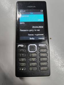 01-200086781: Nokia 150 rm-1190 dual sim