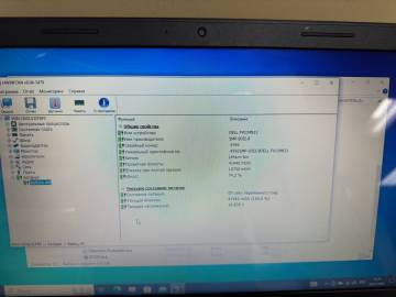 01-200204733: Dell єкр. 15,6/ amd e1 6010 1,35ghz/ ram 4096mb/ hdd 500gb/ dvdrw