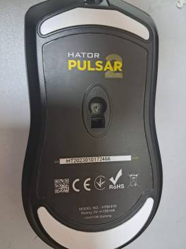 01-200185254: Hator pulsar 2