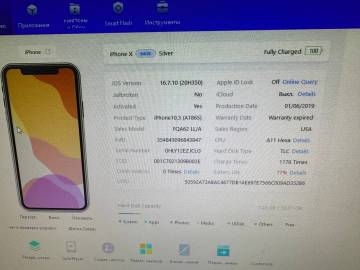 01-200257741: Apple iphone x 64gb