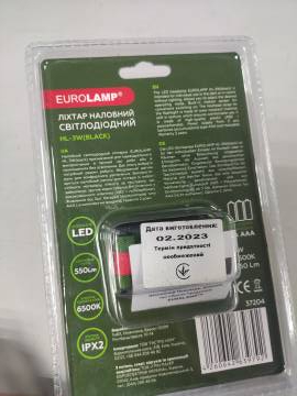 01-200270697: Eurolamp hl-3w