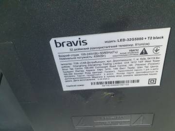 01-200279137: Bravis led-32g5000+t2