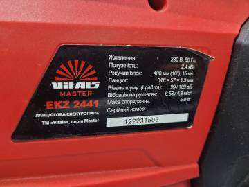 01-200280329: Vitals master ekz 2441