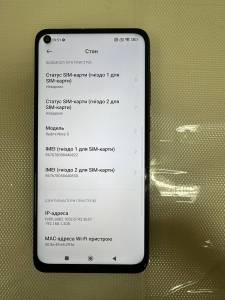 01-200290021: Xiaomi redmi note 9 4/128gb