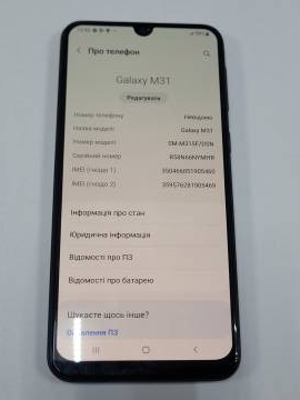 01-200319489: Samsung m315f galaxy m31 6/128gb