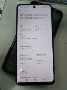 01-200060546: Xiaomi redmi note 9 pro 6/64gb
