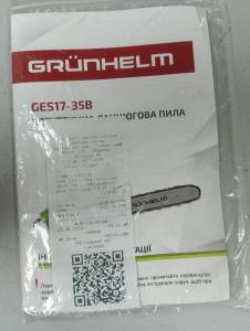 01-200105332: Grunhelm ges17-35b