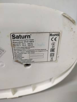 01-200102844: Saturn st-ht 7645