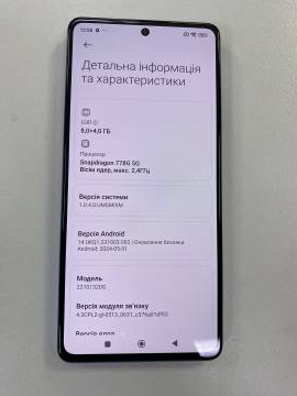 01-200249599: Xiaomi poco x5 pro 5g 8/256gb