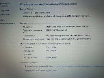 01-200307716: Lenovo єкр. 15,6/ core i3 3110m 2.4ghz /ram4096mb/ hdd1000gb/video gf gt720m/ dvdrw