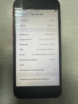01-200113095: Apple iphone 8 64gb