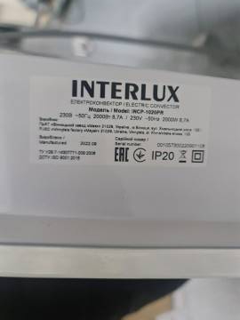 01-200120797: Interlux incp-1020pr