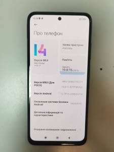 01-200121516: Xiaomi poco m5 6/128gb