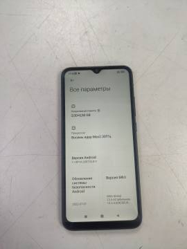 01-19324521: Xiaomi redmi 9c 2/32gb