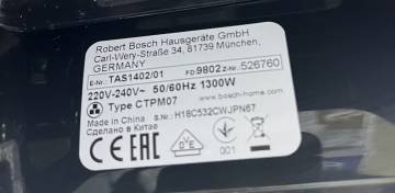 01-200241763: Bosch tas1402