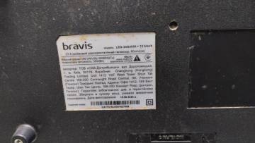 01-200150792: Bravis led-24g5000+t2