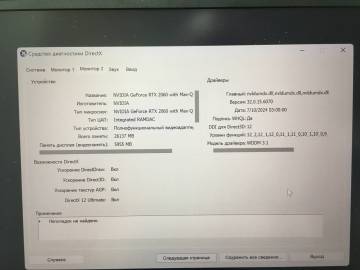 01-200233779: Asus amd ryzen 9 4900u 3,0ghz/ ram40gb/ ssd500gb/ gf rtx 2060 6gb