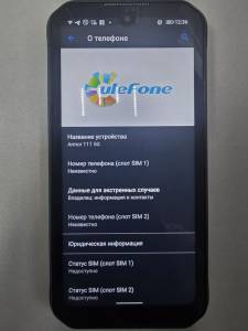 01-200281512: Ulefone armor 11t 5g 8/256gb