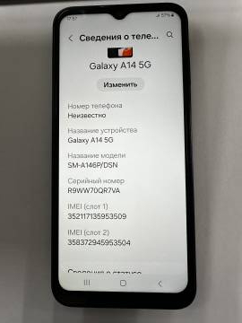 01-200301899: Samsung galaxy a14 5g sm-a146p 4/64gb