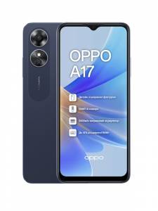 Мобільний телефон Oppo a17 4/64gb