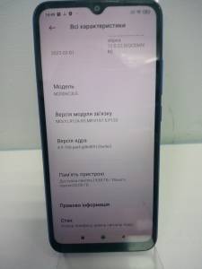01-200081253: Xiaomi redmi 9a 2/32gb