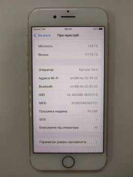 01-200067409: Apple iphone 7 128gb