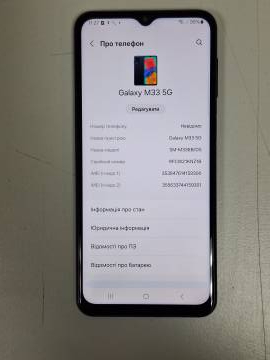 01-200267954: Samsung galaxy m33 5g 6/128gb