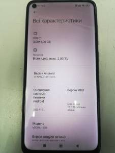 01-200035173: Xiaomi redmi note 9 3/64gb