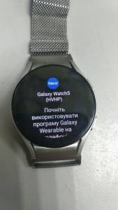 01-200104514: Samsung galaxy watch 5 40mm sm-r900x
