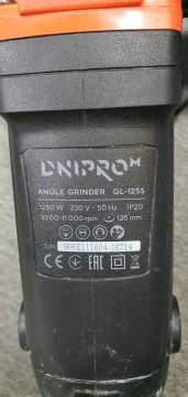 01-200139535: Dnipro-M gl-125s