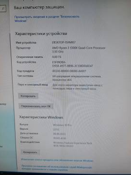 01-200175851: Пк сист. блок пк amd ryzen 3 1300x/ram 8/hdd відсутні