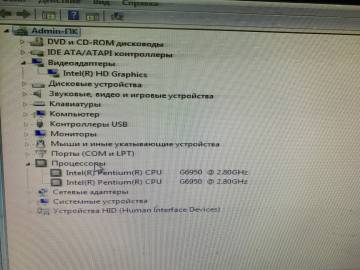 01-200244492: Пк сист. блок пк intel pentium g6950/ram 2 gb/hdd 250